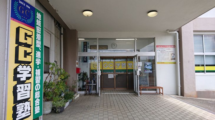 【川内校】《高校入試合格速報》2022年度も例年通り甲南高校などの公立高校はもちろん、私立高校の全額免除（特待生）を