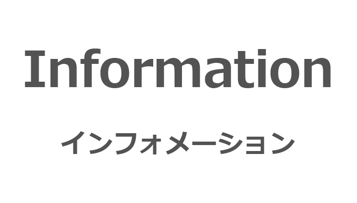 【創業40周年・新年度 生徒募集】ひとり一人に優しく丁寧な指導^_^  無料体験学習 実施中です！